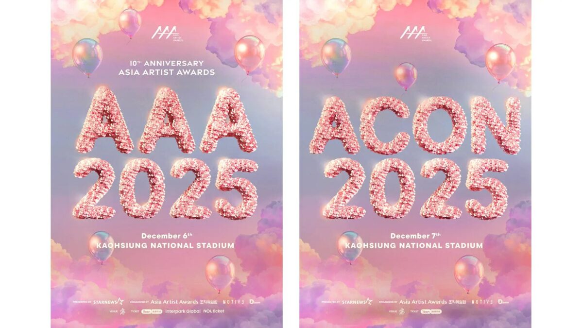 K-POPスター&俳優が集結!Asia Artist Awards 2025とACON 2025|12月6日(土)〜12月7日(日)韓国で開催の授賞式とフェスタをU-NEXTが独占ライブ配信!