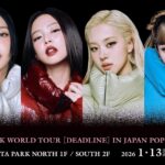 BLACKPINK WORLD TOUR DEADLINE IN JAPAN POP-UP STORE｜1月13日（火）〜2月1日（日）MIYASHITA PARKで期間限定開催